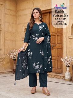 Desi kudi kashish 1003 kurti wholesale market in chandni chowk